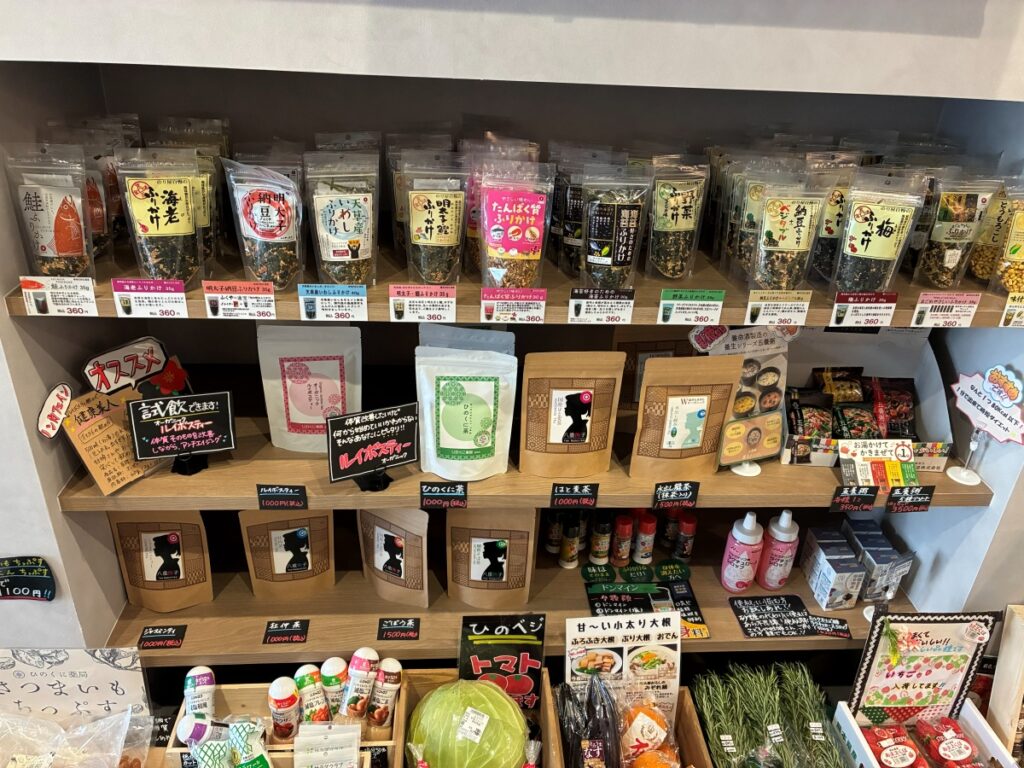 ひのくに薬局のラインナップ